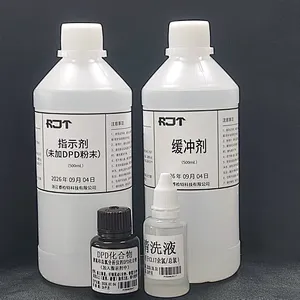 余氯试剂套装